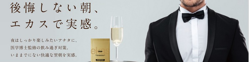 ekas�i�G�J�X) / ��������ɂ��Ȃ�I�����I�H�T�v�����T�C�g